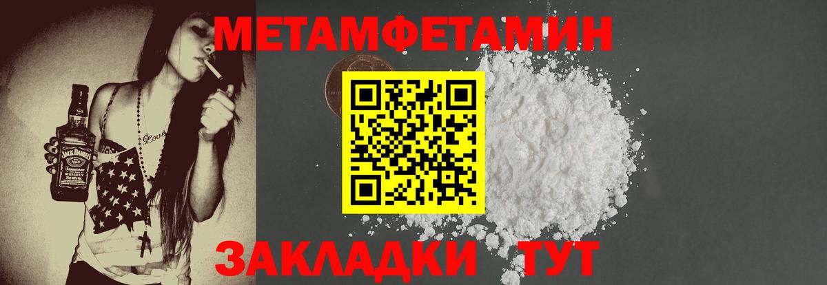 Amphetamine Premium Полевской