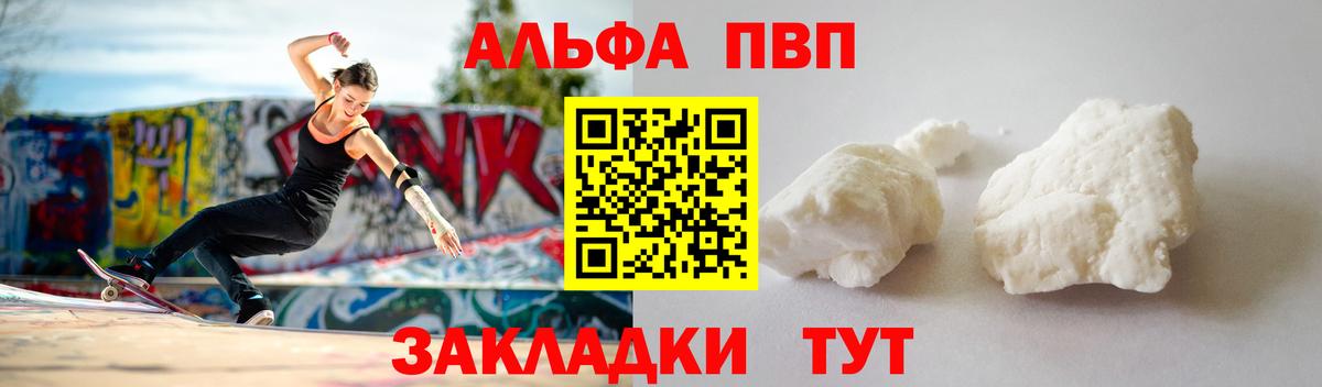 А ПВП СК Полевской