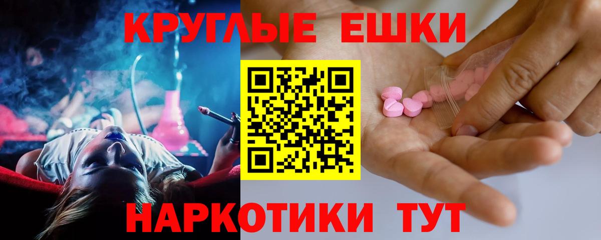 Экстази VHQ Полевской