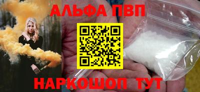 кокаин перу Будённовск