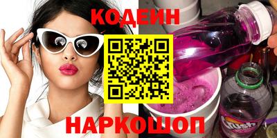 кокаин перу Будённовск