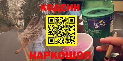кокаин перу Будённовск