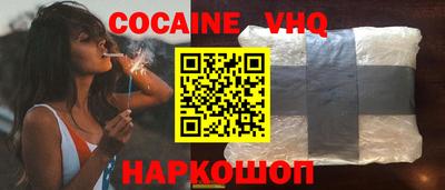 кокаин перу Будённовск
