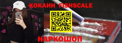 кокаин перу Будённовск