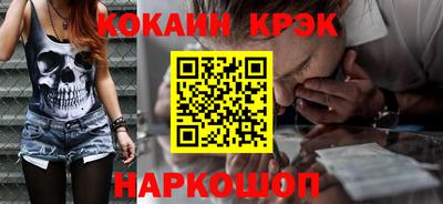 винт Бугуруслан