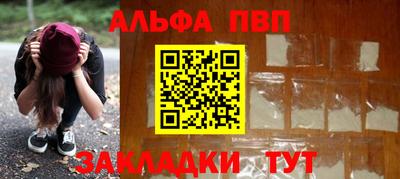 винт Бугуруслан
