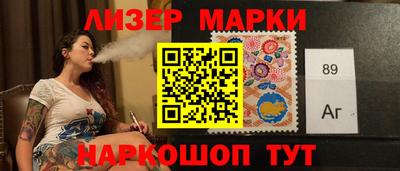 винт Бугуруслан