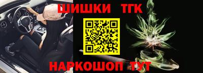 винт Бугуруслан