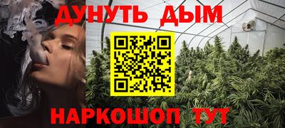 винт Бугуруслан