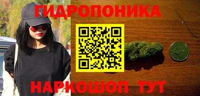 винт Бугуруслан