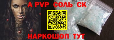 кокаин перу Будённовск