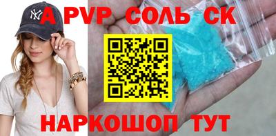 винт Бугуруслан
