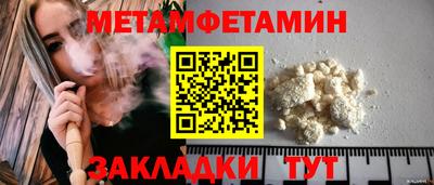 винт Бугуруслан