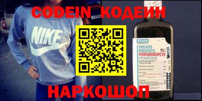 кокаин перу Будённовск