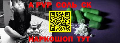 кокаин перу Будённовск