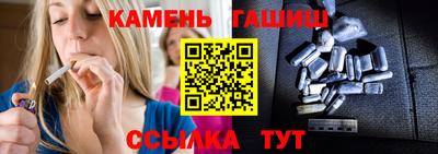 винт Бугуруслан