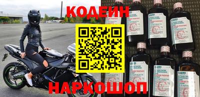 винт Бугуруслан
