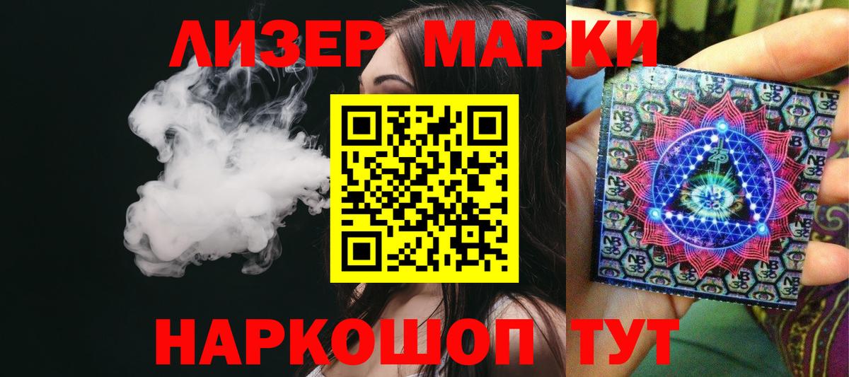 Полевской  Лсд 25 экстази ecstasy  Лсд 25 экстази  LSD-25 экстази кислота  Вход с VPN 