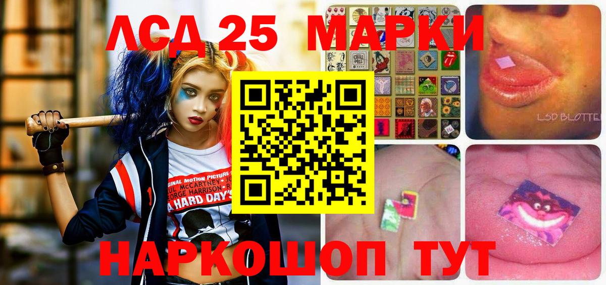 Марки N-bome 1500мкг  наркота  Марки N-bome 1500мкг  Полевской  Вход с VPN 