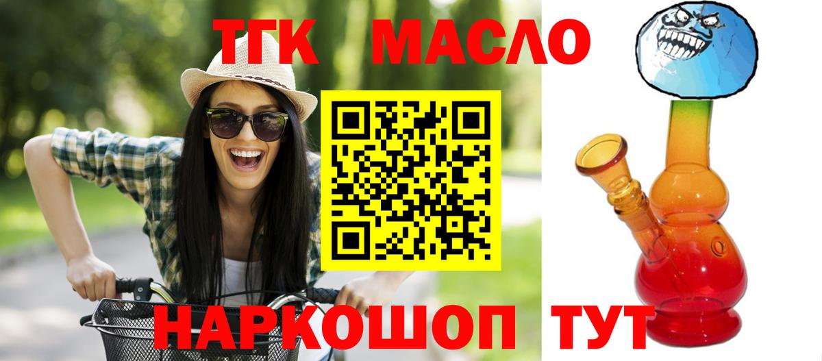 Полевской  ТГК вейп  Вход с VPN 