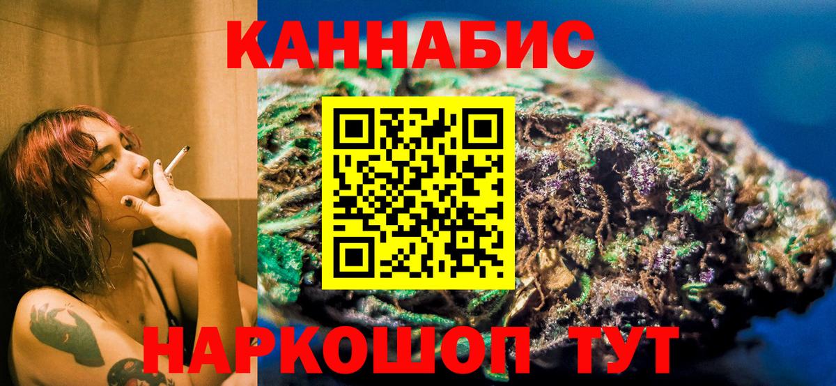 Конопля конопля Полевской
