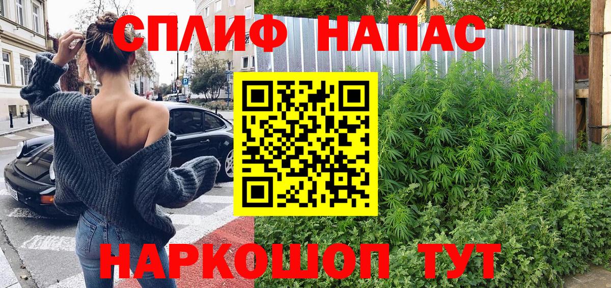 Полевской  Каннабис SATIVA & INDICA  Вход с VPN  МАРИХУАНА ГИДРОПОН  Марихуана MAZAR 